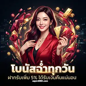 xspin 88 เว็บตรง สล็อต