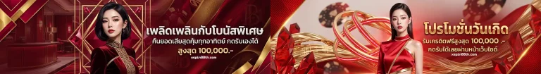 โปรโมชั่น xspin88